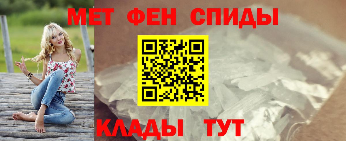 Amphetamine Premium Верхний Уфалей