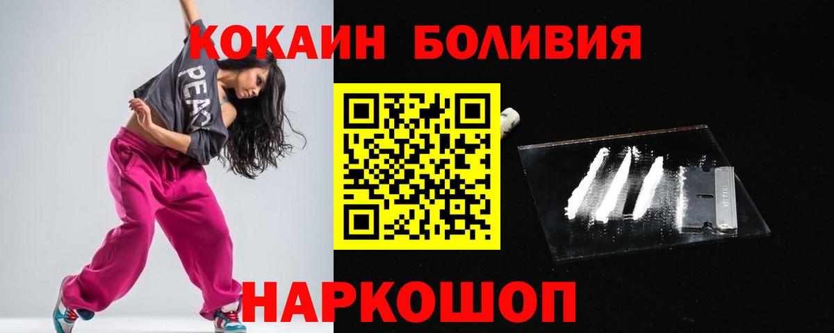 КОКАИН Columbia Верхний Уфалей