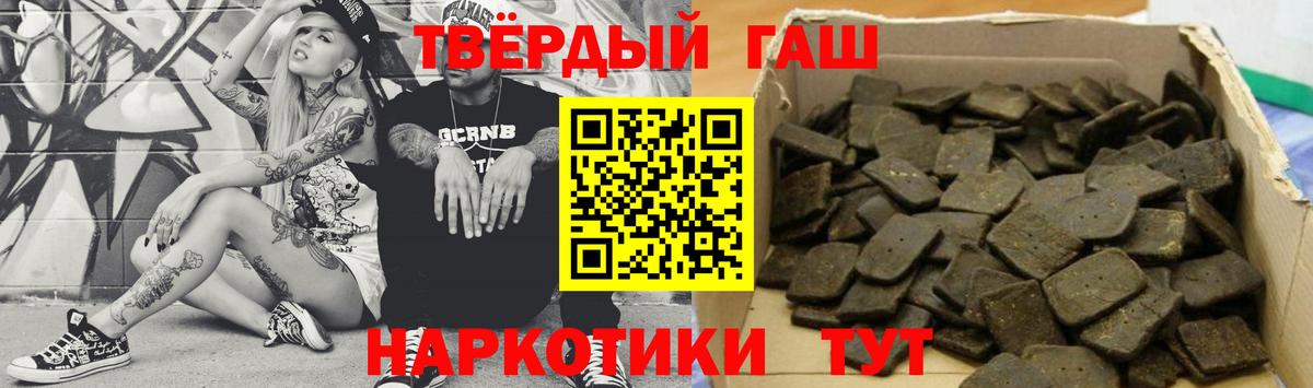 ГАШ ice o lator Верхний Уфалей