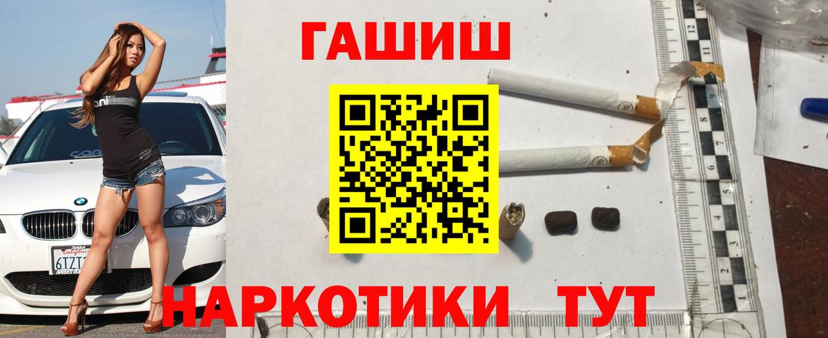 ГАШИШ индика сатива  купить наркотики цена  Вход с VPN  Верхний Уфалей  ГАШИШ AMNESIA HAZE 