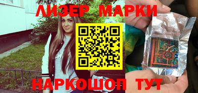 альфа пвп Лесосибирск