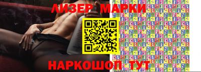 альфа пвп Лесосибирск