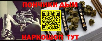 спайс Ликино-Дулёво