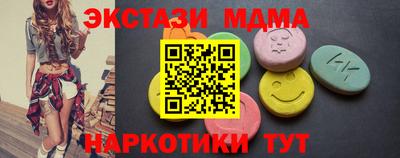 MDMA Premium VHQ Мариинск