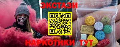 MDMA Premium VHQ Мариинск