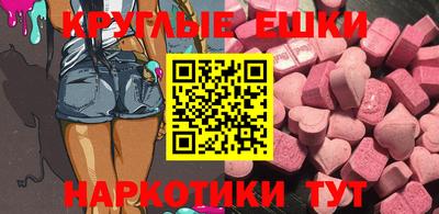 ГАЛЛЮЦИНОГЕННЫЕ ГРИБЫ Ливны