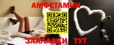 спайс Ликино-Дулёво