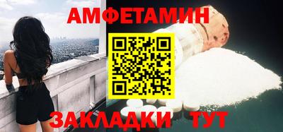 MDMA Premium VHQ Мариинск