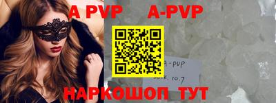 MDMA Premium VHQ Мариинск