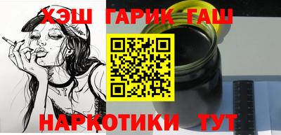 спайс Ликино-Дулёво