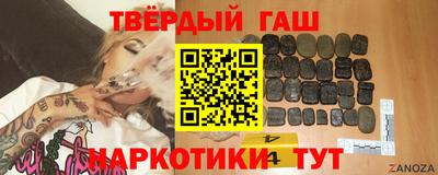 спайс Ликино-Дулёво