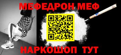 спайс Ликино-Дулёво
