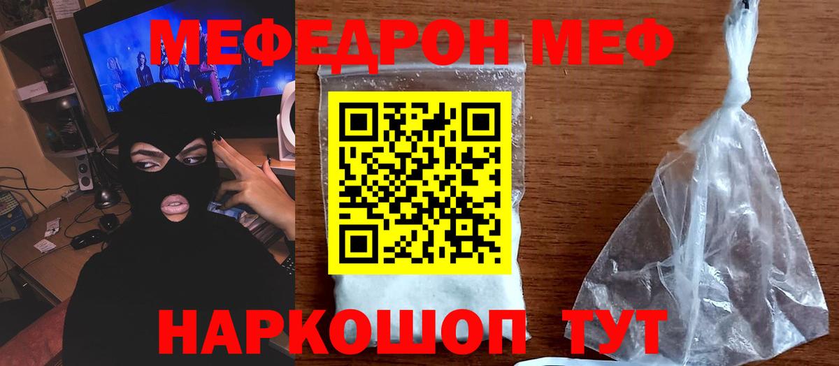 купить наркоту  Вход с VPN  Верхний Уфалей  МЕФ 4 MMC  МЯУ-МЯУ 4 MMC 