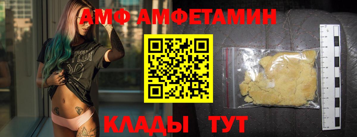 МЕТАМФЕТАМИН винт Верхний Уфалей
