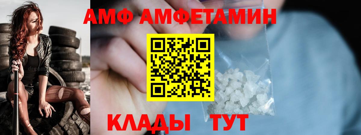 Первитин мет  Вход с VPN  Первитин мет  Верхний Уфалей 