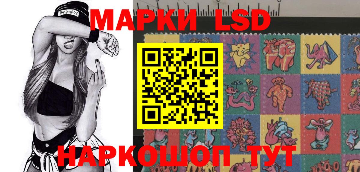 хочу   Вход с VPN  Верхний Уфалей  Марки 25I-NBOMe 1500мкг  Марки 25I-NBOMe 1500мкг  Марки N-bome 