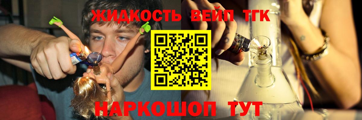 ТГК концентрат Верхний Уфалей